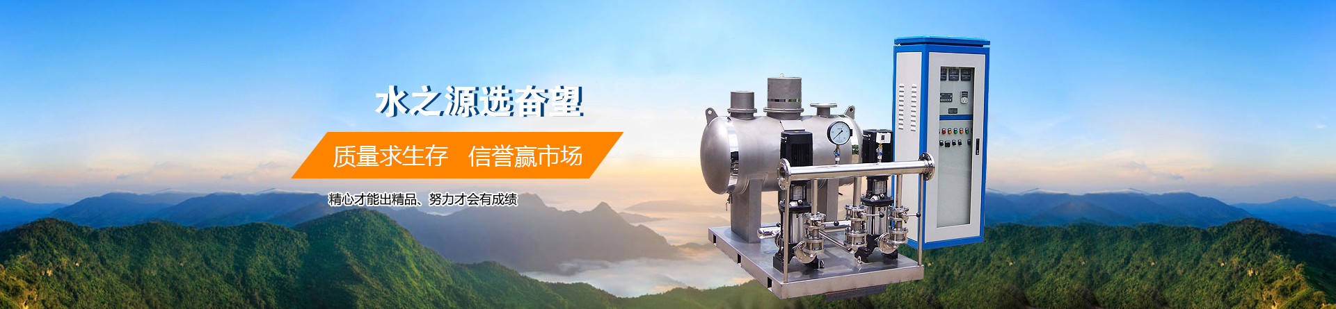 歡迎光臨上海奮望泵業(yè)制造有限公司