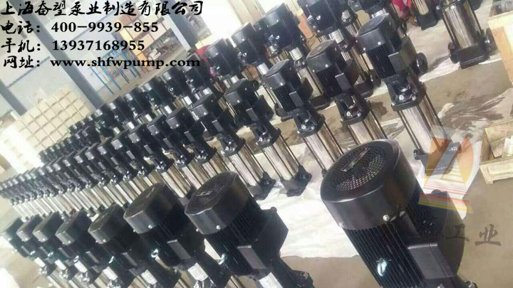 CDLF不銹鋼立式多級(jí)泵