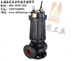 QW(WQ)型高效無堵塞排污泵QW32-12-15-1.1