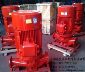 XBD-ISG(ISW)型消防泵XBD3.0/25-80